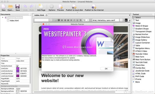 精品分享網(wǎng)站開發(fā)者的效率神器 專業(yè)網(wǎng)頁制作工具推薦