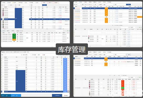 格齊銷售管理軟件v3.3.1.2免費(fèi)版下載指南與功能介紹