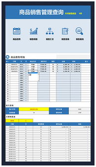 高效管理，精準(zhǔn)銷售 XLSX格式在軟件銷售中的全面應(yīng)用指南