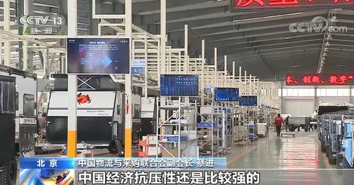 三月份中國(guó)制造業(yè)采購(gòu)經(jīng)理指數(shù)公布 經(jīng)濟(jì)運(yùn)行穩(wěn)中趨緩，廣東省基礎(chǔ)電信業(yè)務(wù)支撐穩(wěn)定基礎(chǔ)