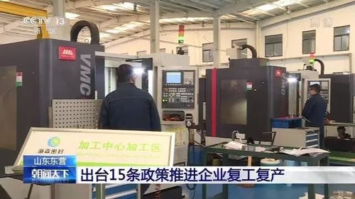 中國(guó)工廠機(jī)器開動(dòng)了，全球產(chǎn)業(yè)鏈就穩(wěn)了——以廣東基礎(chǔ)電信業(yè)為例