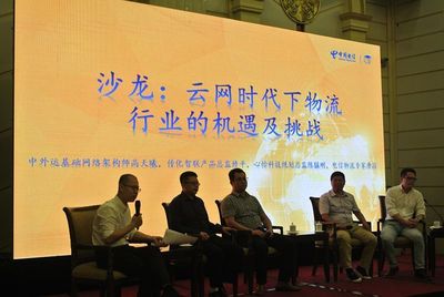 云網(wǎng)融合賦能智慧物流 億迅科技攜手中國電信打造廣東新基建標桿