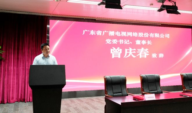 廣東廣電網(wǎng)絡攜手新華社等推進“192”廣駿流量卡業(yè)務，深化廣東基礎電信服務布局