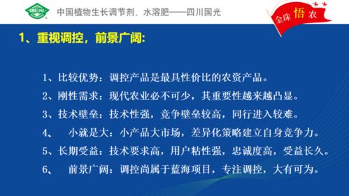 以專業服務夯實品牌根基，河北省國光科學安全用藥培訓與工作會議成功召開